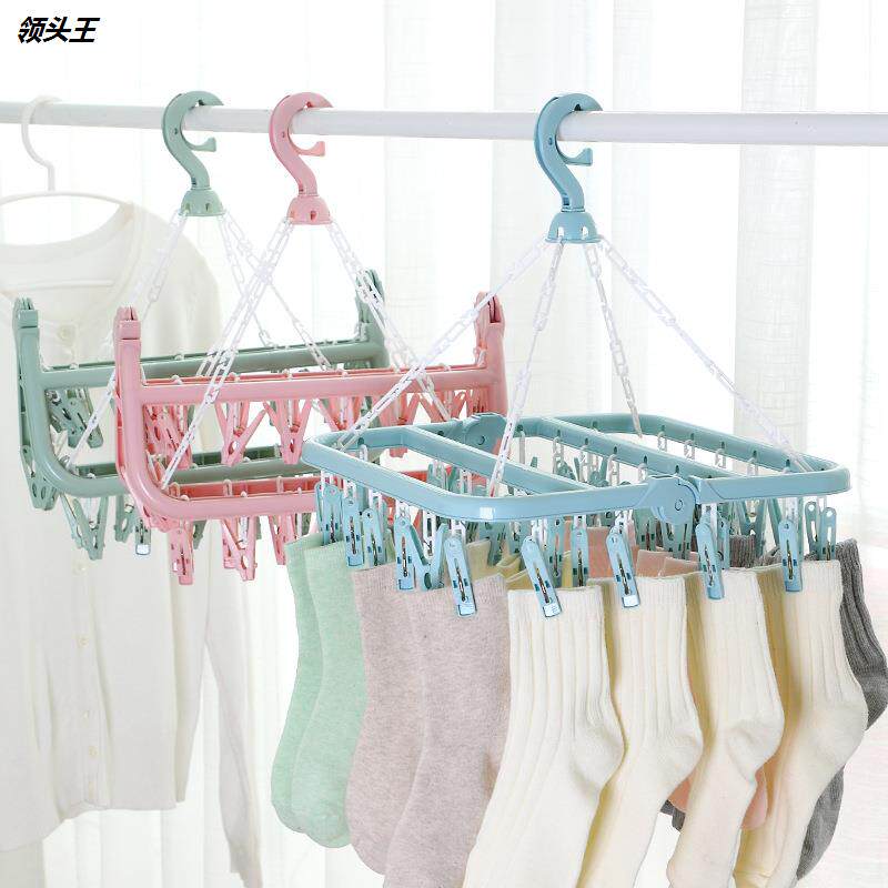 Windproof clothes rack multi-clip clothes rack adult children's socks rack baby household plastic multi-function drying rack