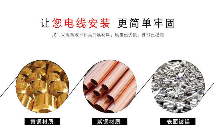 Терминал 圆形裸端子端头ot系列0.5-6平接线裸端头编织带用线耳冷压端子zb