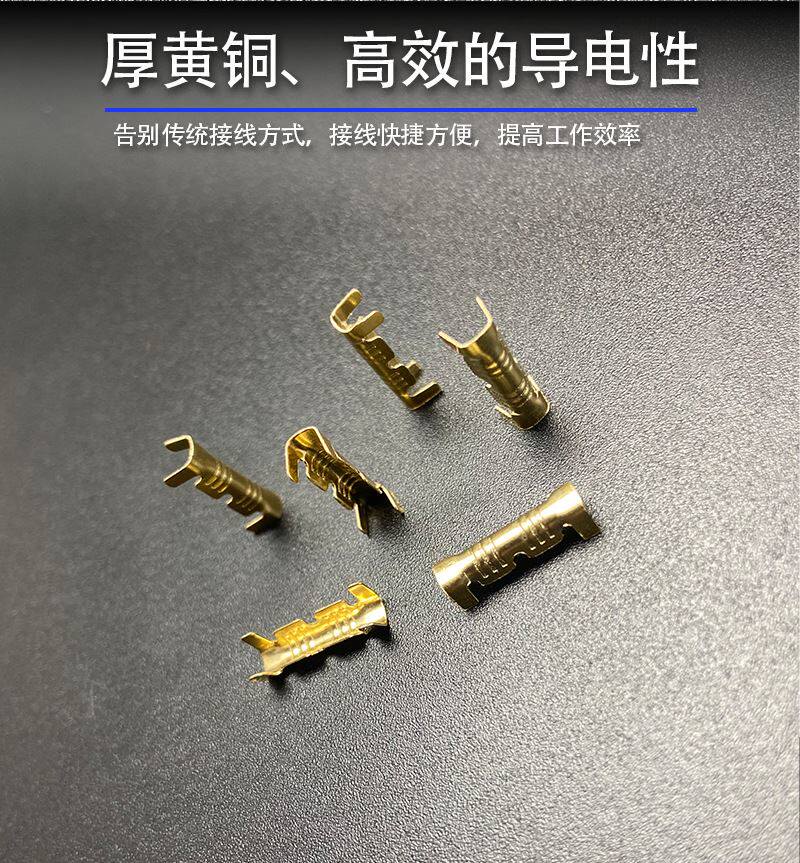 Терминал 对接端子50/100/200 453u型0.3-1.5mm2端子片连接器双接头端子