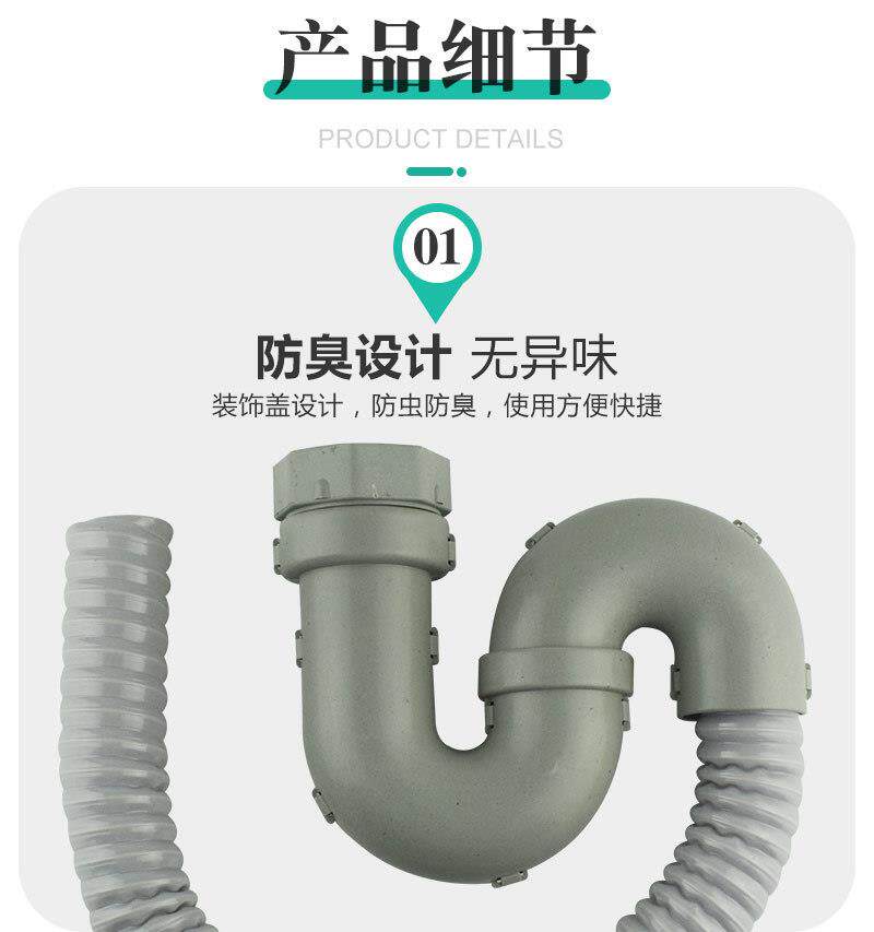 Штуцер трубы 下水器排水管单水槽s弯菜盆下水管钢丝弯曲下水管灰色 余姚供应定制