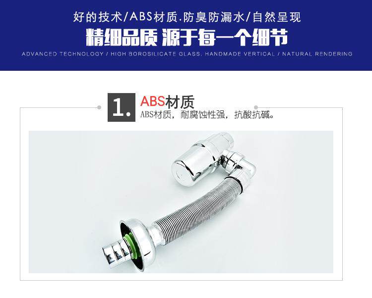 Штуцер трубы 可伸缩塑料下水管吹塑下水管洗手盆台盆下防臭排水管排水管定制