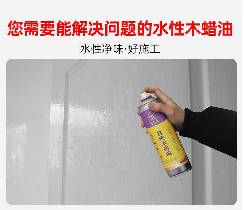 После распыления 特价防腐喷漆罐 透明防水木蜡油耐候木器漆桐油 实木家俱地板清漆