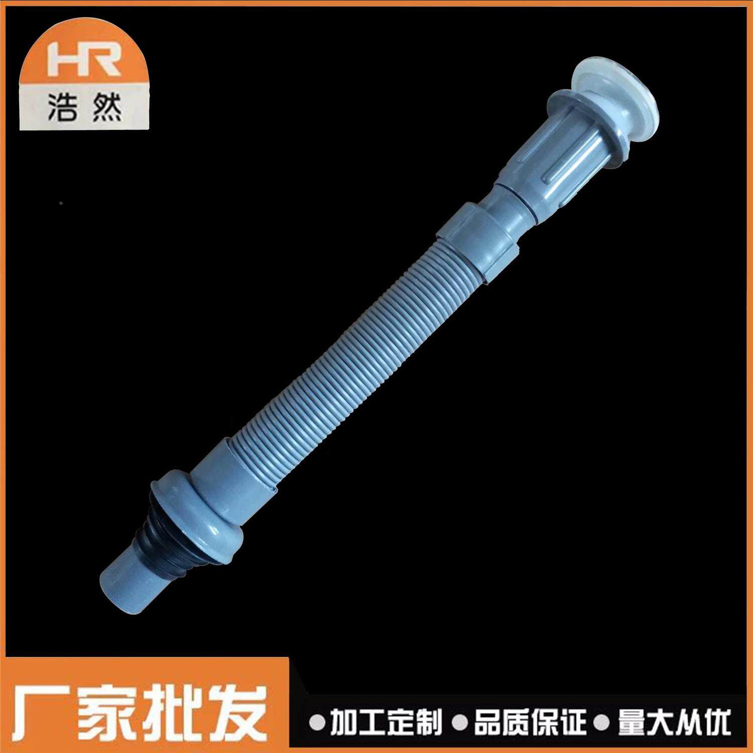 Штуцер трубы 灰色一体下水管 灰色台盆下水管 面盆菜盆下水管 塑料下水管配件