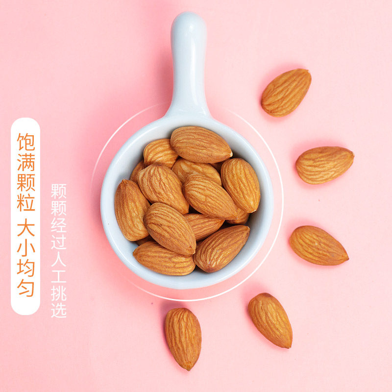 Almond Kernels New Stock Original Flavor Salted Roasted 500g Canned Almonds Almond Nuts Dried Fruit Snacks for Pregnant Women