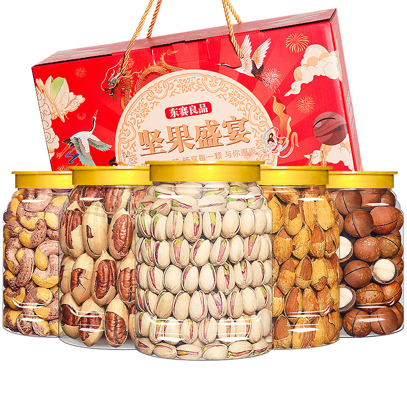 Nut Mix Mixed with Dried Fruits and Nuts, a Full-Year Gift Box