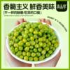 Spicy Green Beans 500g Ready-To-Eat Green Peas Office Snacks Leisure Snacks Side Dishes for Drinks Roasted Seeds and Nuts Food Wholesale