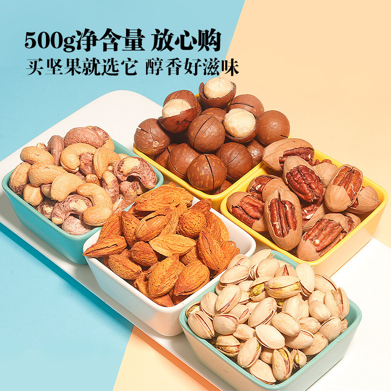 Nut Gift Box Large Package Whole Box 2kg New Arrivals Mixed Nut Combination New Year Gift for Elders New Year Snacks