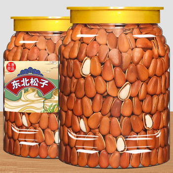 Northeast Pine Nuts 500g Non-Special Grade Extra Large Kernels Hand-Peeled Open Red Pine Nuts Snack Dried Fruit Bulk Wholesale