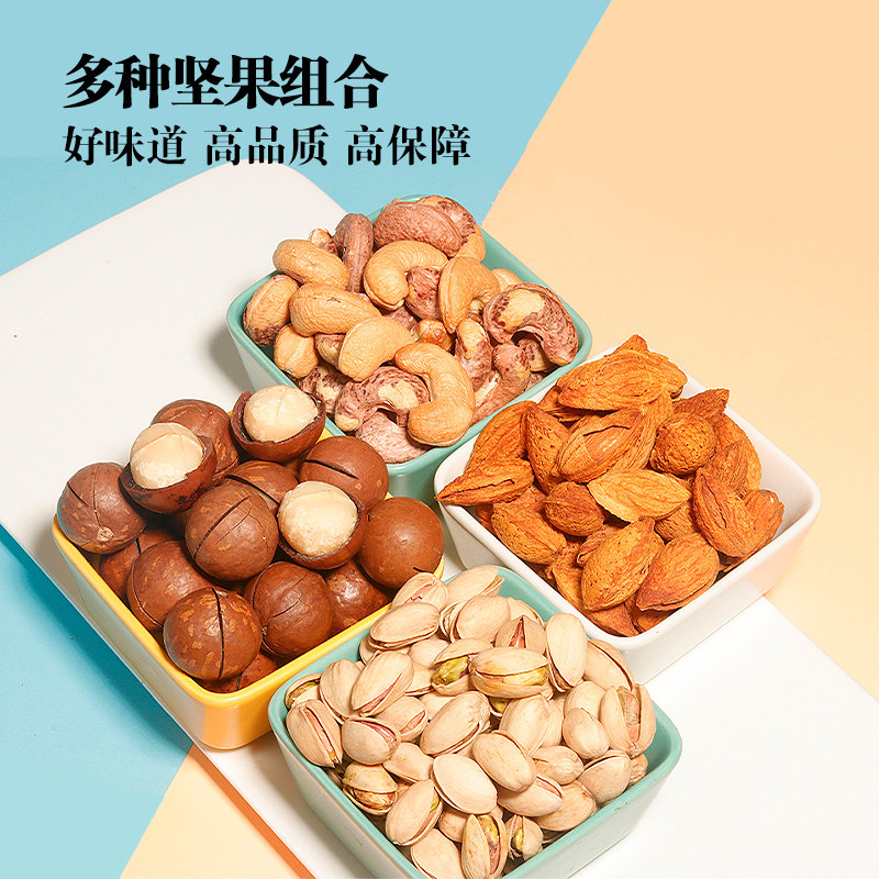 Nut Gift Box Large Package Whole Box 2kg New Arrivals Mixed Nut Combination New Year Gift for Elders New Year Snacks