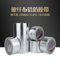 1 meter wide thickened fiberglass cloth aluminum foil tape high temperature resistant sun protection heat insulation reflective self-adhesive insulation moisture-proof anti-aging
