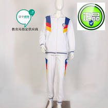 2020 Opening Season @ Wangzi Chengxin School Uniform Factory Guangzhou Liuhua Road Primary School School Uniform Winter Sports