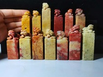 Shoushan Stone Old Ridge Seal Ancient Beast Stone Engraving Gold Stone Seal Engraving Antique Calligraphy And Painting Collection