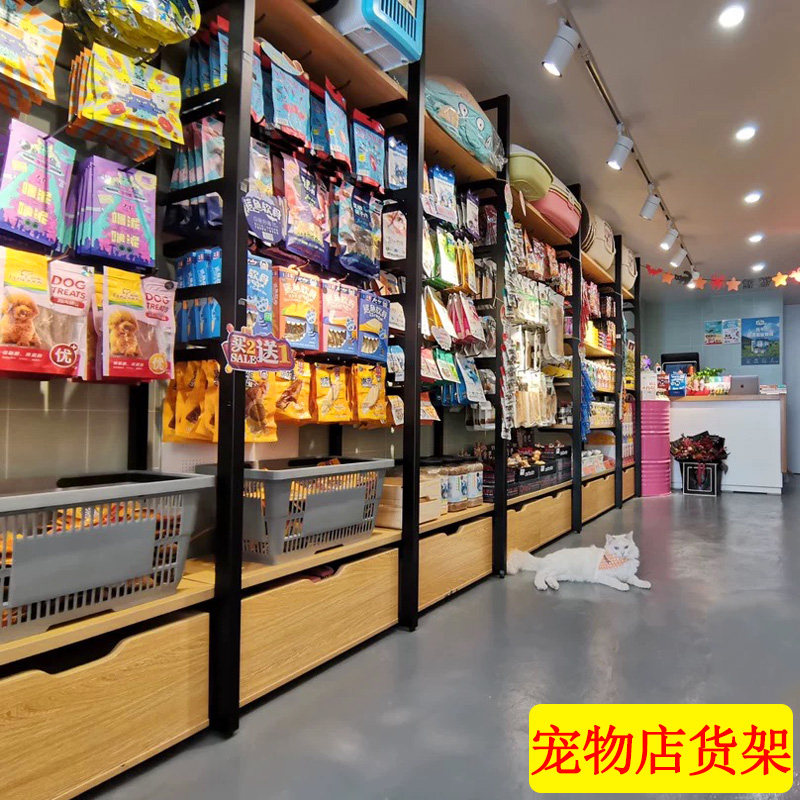 Pet Shop Shelving Hook Cat Dog Food Snacks Supplies Clothes Cage Custom Multilayer Display Show Shelf Cupboard