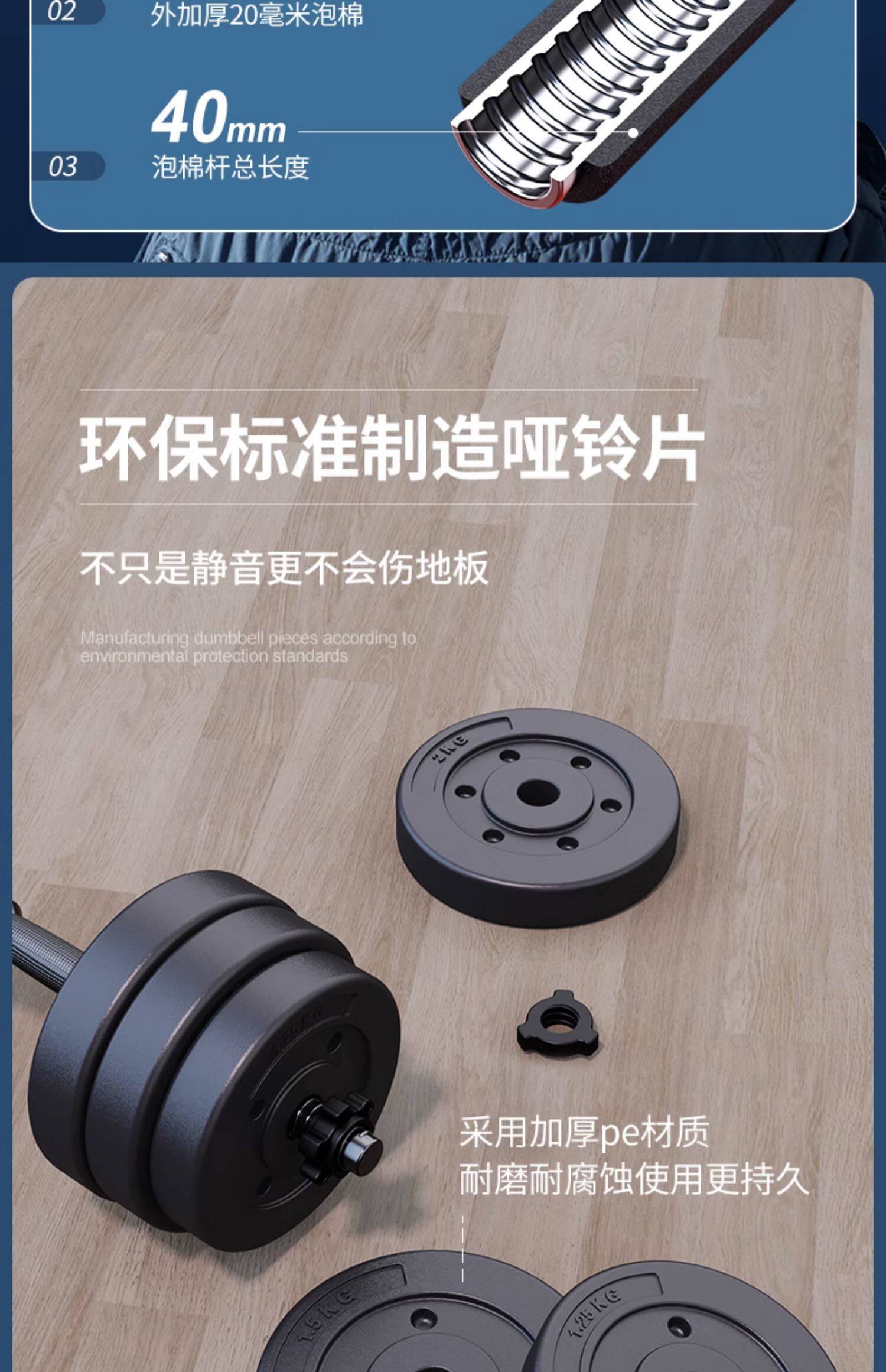 Гантели 哑铃男士健身家用器材锻炼宿舍包胶杠壶玲套装可调节重量组合套装