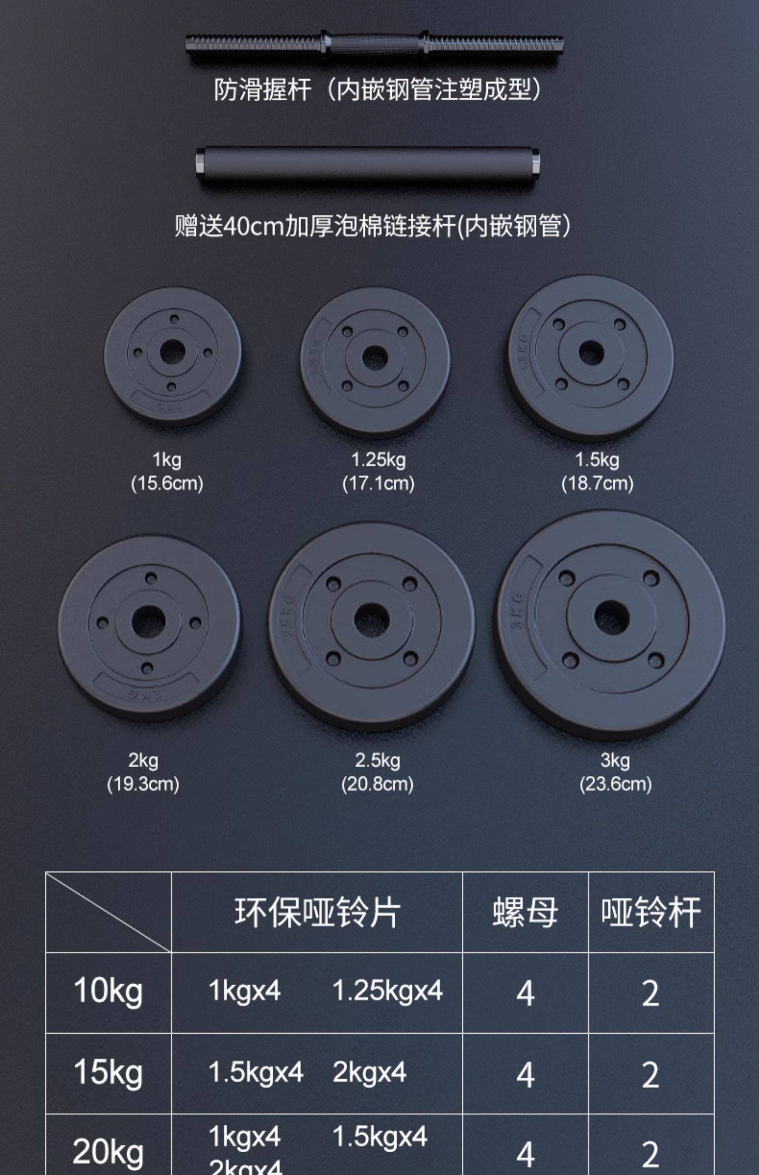 Гантели 哑铃男士健身家用器材锻炼宿舍包胶杠壶玲套装可调节重量组合套装
