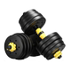 Onaid dumbbell fitness men's home equipment adjustable weight barbell student dormitory multi-functional classic model