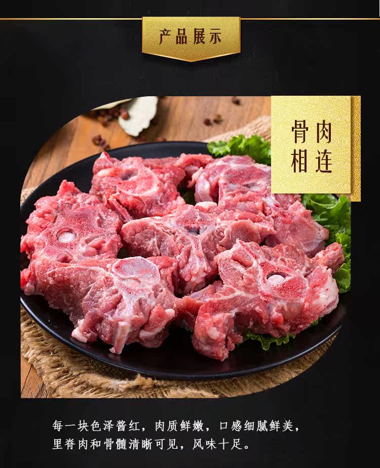 右玉牧场直发 右玉羊蝎子 800g 图1