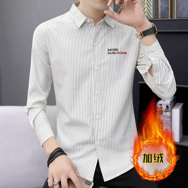 Winter men's long-sleeved shirt Korean style lapel pinstripe all-match bottoming shirt youth plus velvet casual professional shirt