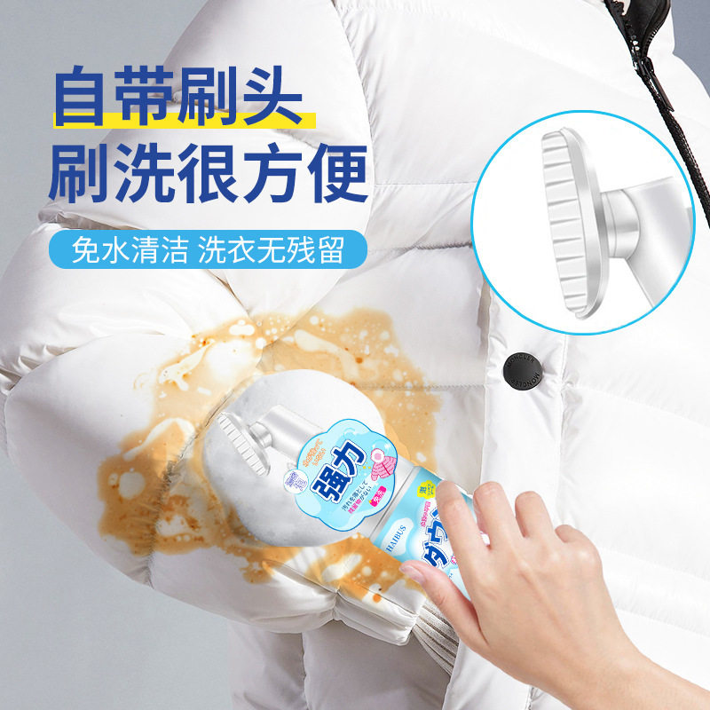 Down Jacket Cleaning Agent, No-Rinse Cleaning Magic, Dry Cleaning Agent, No-Rinse Special White Stain Remover, Household Detergent