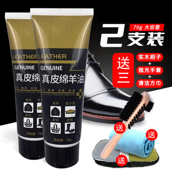 Leather Shoe Polish, Black Maintenance Oil, High-Grade Colorless Universal Premium Genuine Leather Sheep Oil, Shoe Brush Set, Shoe Polishing Tool