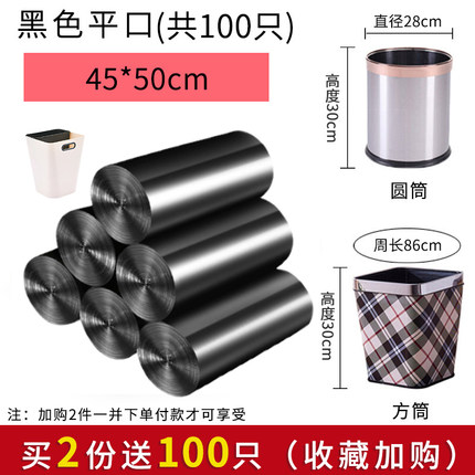 垃圾袋大号加厚商用黑色塑料袋超大厨余物业酒店宾馆用环卫