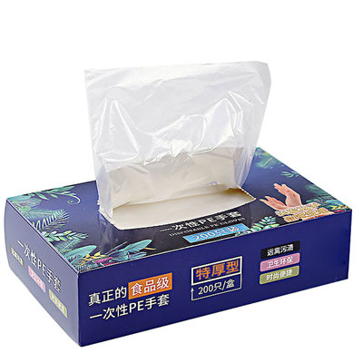 加厚一次性手套食品级专用餐饮塑料手套一次性商用盒装pe手套pvc