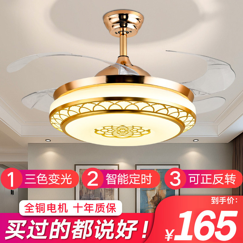 Invisible ceiling fan lamp Household chandelier Living room room dining room lamp Variable frequency ceiling ceiling fan lamp LED electric fan big wind