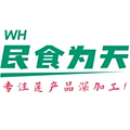 武汉民食为天莲藕特产店