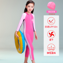 Childrens swimsuit Girls girls Middle and large childrens long sleeve summer sunscreen quick-drying one-piece swimsuit with chest pad Training swimsuit
