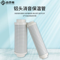 Sampton fresh air system Silencer pipe Fresh air machine silencer Indoor ventilation noise reduction Ventilation pipe hose