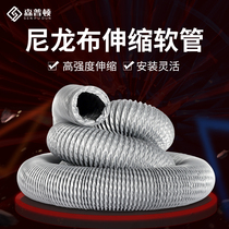 Sampton nylon hose Ventilation hose PVC telescopic duct Exhaust fume fan high temperature telescopic hose