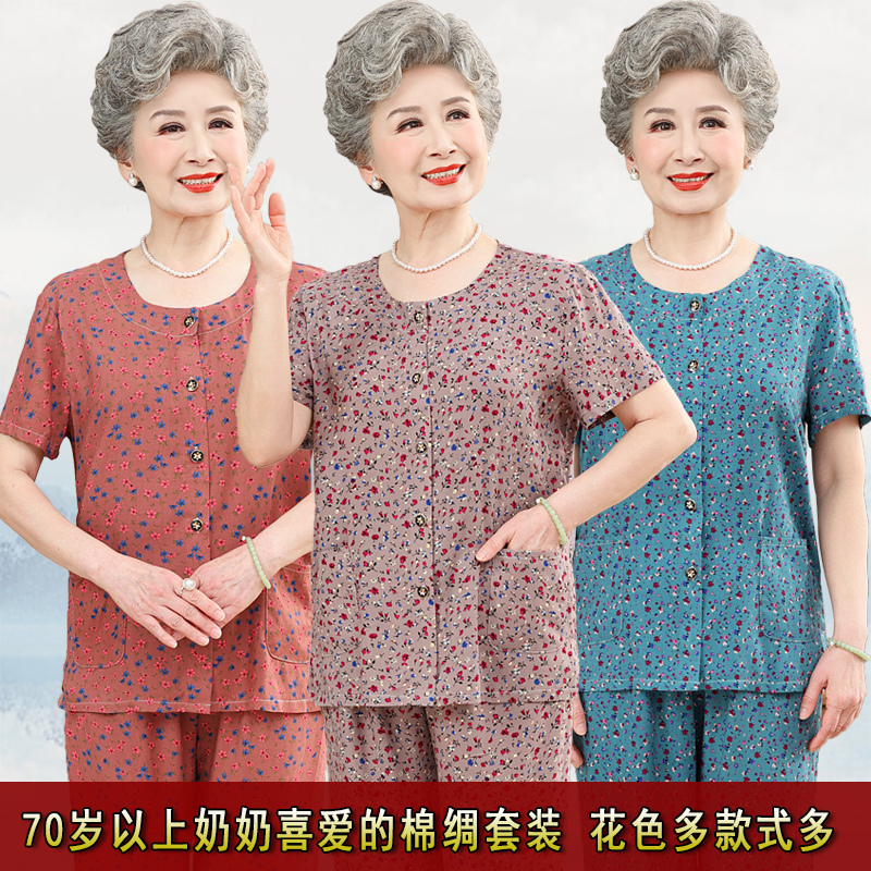 Summer Clothing for Middle-Aged and Elderly Women, Short-Sleeved Cotton Silk Suits, Home Clothes for Mothers, Thin Cardigans for Old Ladies, Pajamas for Grandmothers