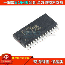 Brand new original IR2136S IR2136 bridge driver SMD SOP28 power supply chip