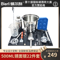 Kitchen Heavy Ground 304 Cocktails Wine Mix Snowk Pot Shake Wine Glasses Combo Bar Tox Wine Supplies Tools