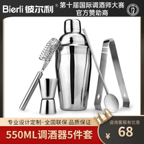 Kitchen Heavy Ground Intoxicators Suit Snowk Pots Rocking Pot Bar Cocktails Cocktail Wine Toolmaker 6 Pieces of Wine Tapers