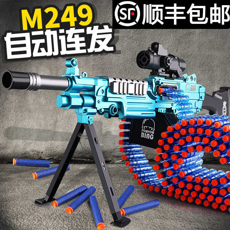M249 soft bullet gun electric burst children's toy gun boy simulation Gatling big pineapple machine gun light machine gun