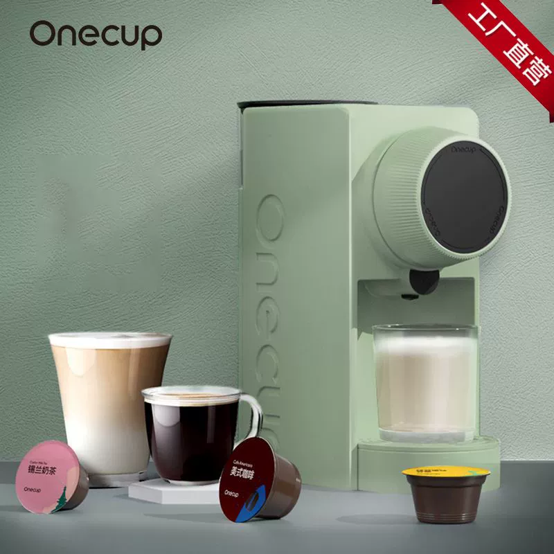 ONE CUP Capsule Máy pha cà phê gia đình Máy làm sữa đậu nành nhỏ đa chức năng Máy pha trà sữa đậu nành hoàn toàn tự động - Máy pha cà phê