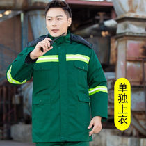 冬季园林绿化工作服防寒保暖套装绿色道路养护清洁劳保反光棉衣全