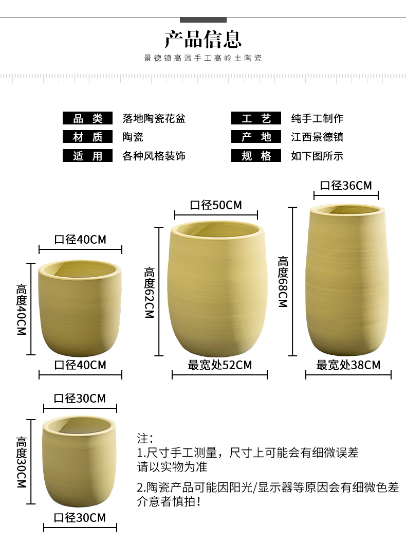 Morandi ceramic vase furnishing articles yellow flower arrangement sitting room boreal Europe style flower implement large diameter ground flowerpot suits for