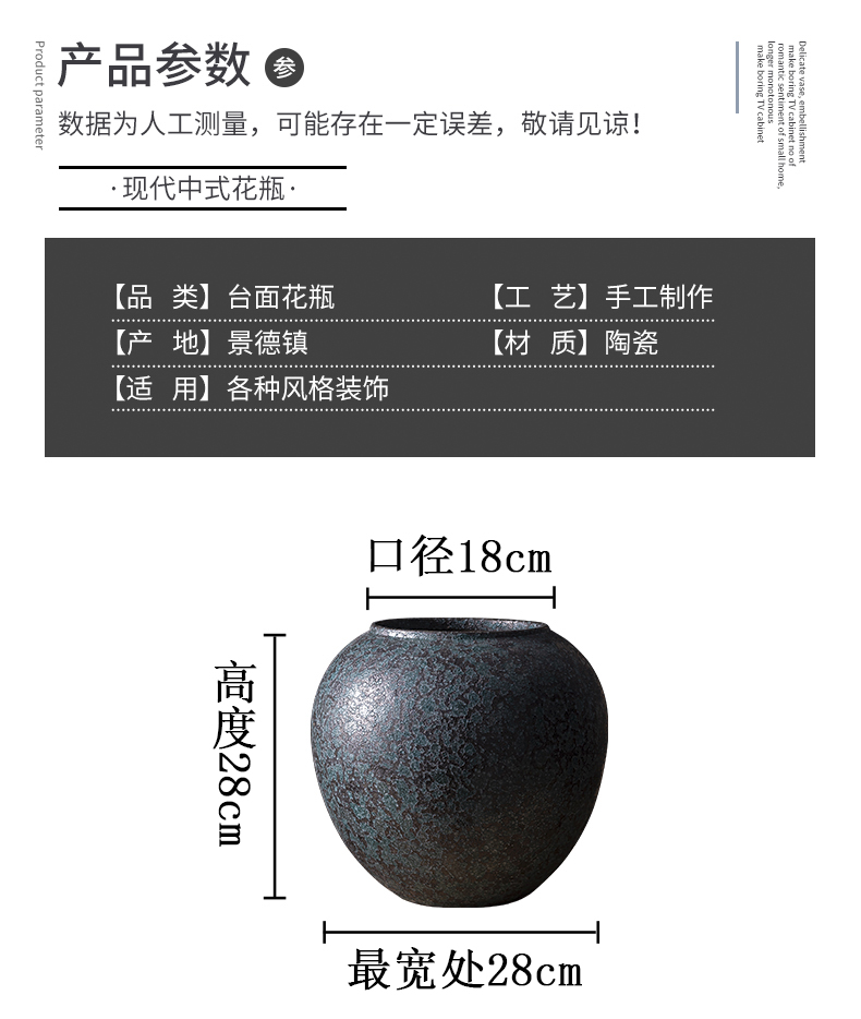 Dried flower ceramic large diameter vase mesa of new Chinese style flower implement flower arranging flowers restore ancient ways do old ball furnishing articles
