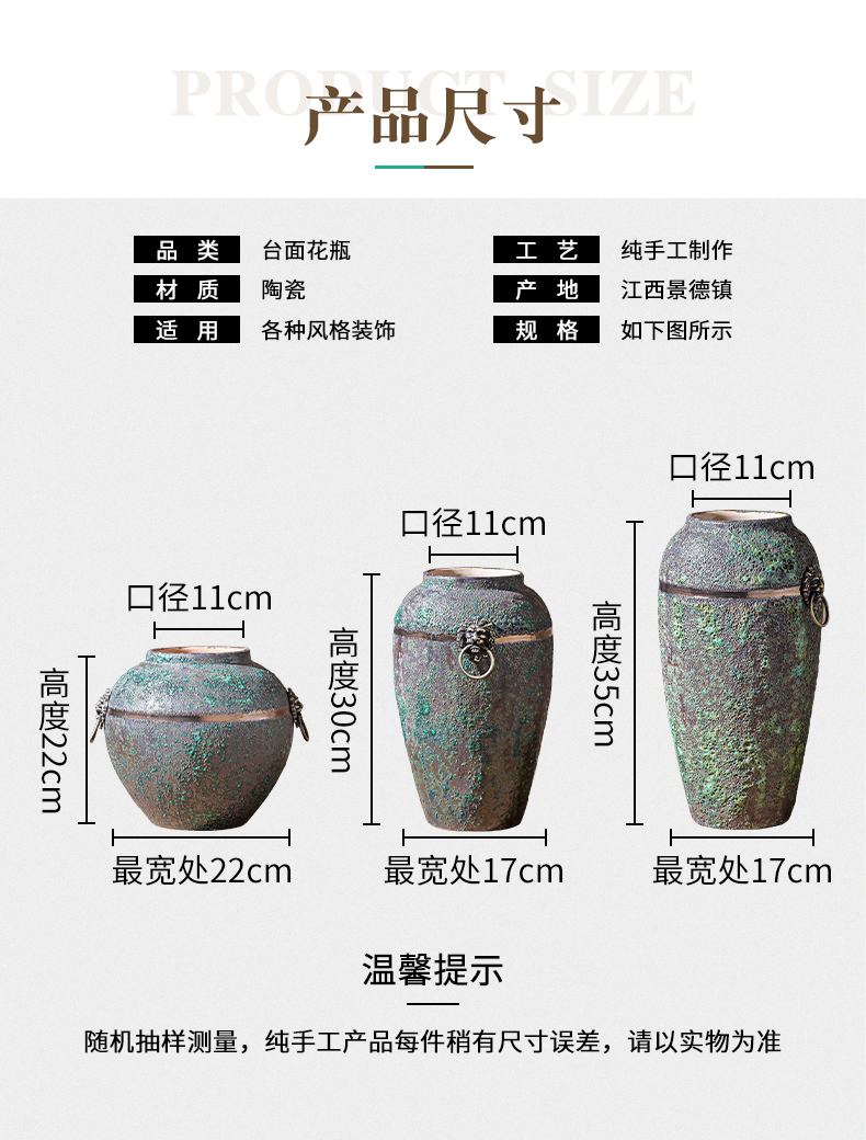 Jingdezhen coarse some ceramic pot pottery loops may dry flower vase retro ceramic vases, sitting room adornment flower arranging furnishing articles