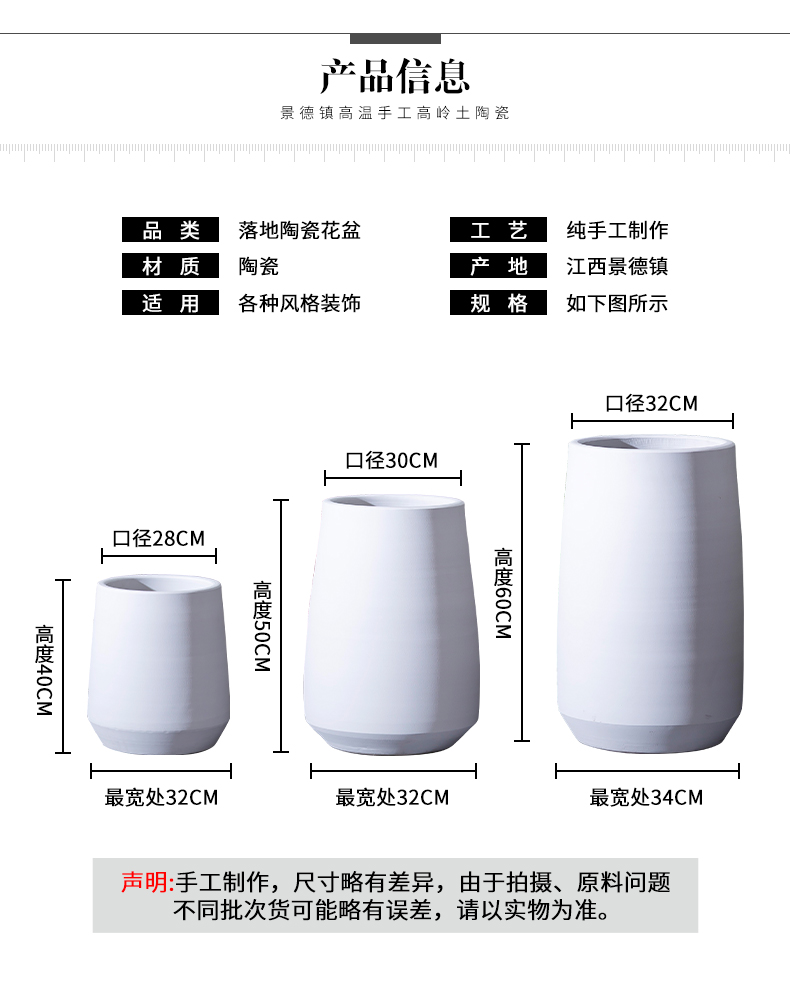 I and contracted ceramic Nordic white large flower pot ins wind green plant landscape garden is suing living room bed