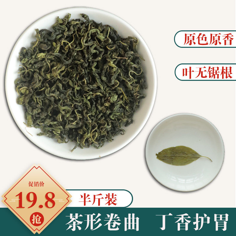 Clove Tea 250g Long White Mountain Clove Tea Bulk Tender Leaf Cloves Tea Can Hitch A Monkey Head Mushrooms osmanthus