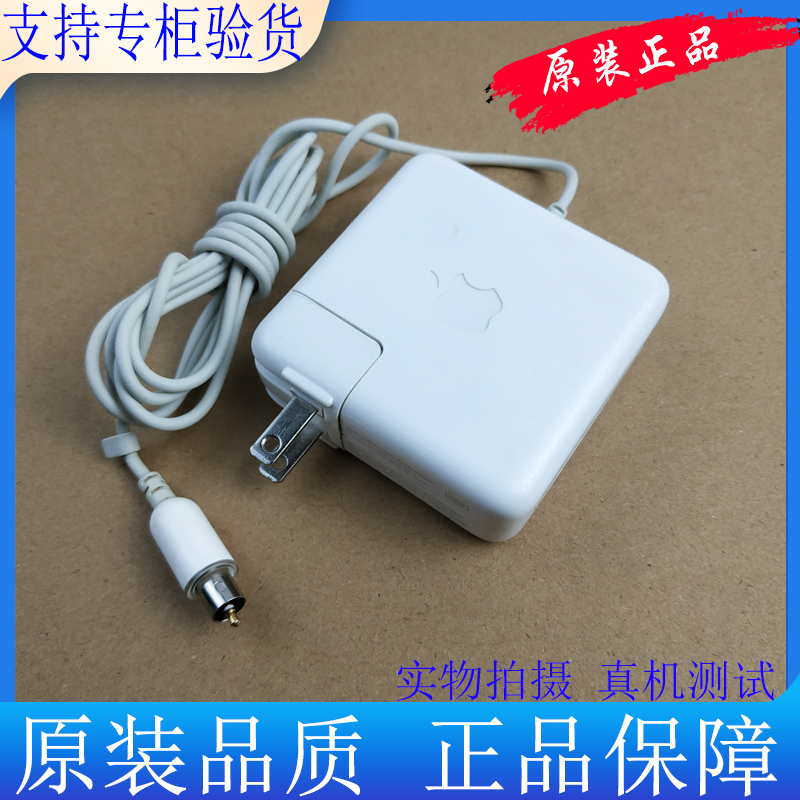 Apple Powerbook G4 24V 1.875A Charger 45W Power Adapter Round Head Charger