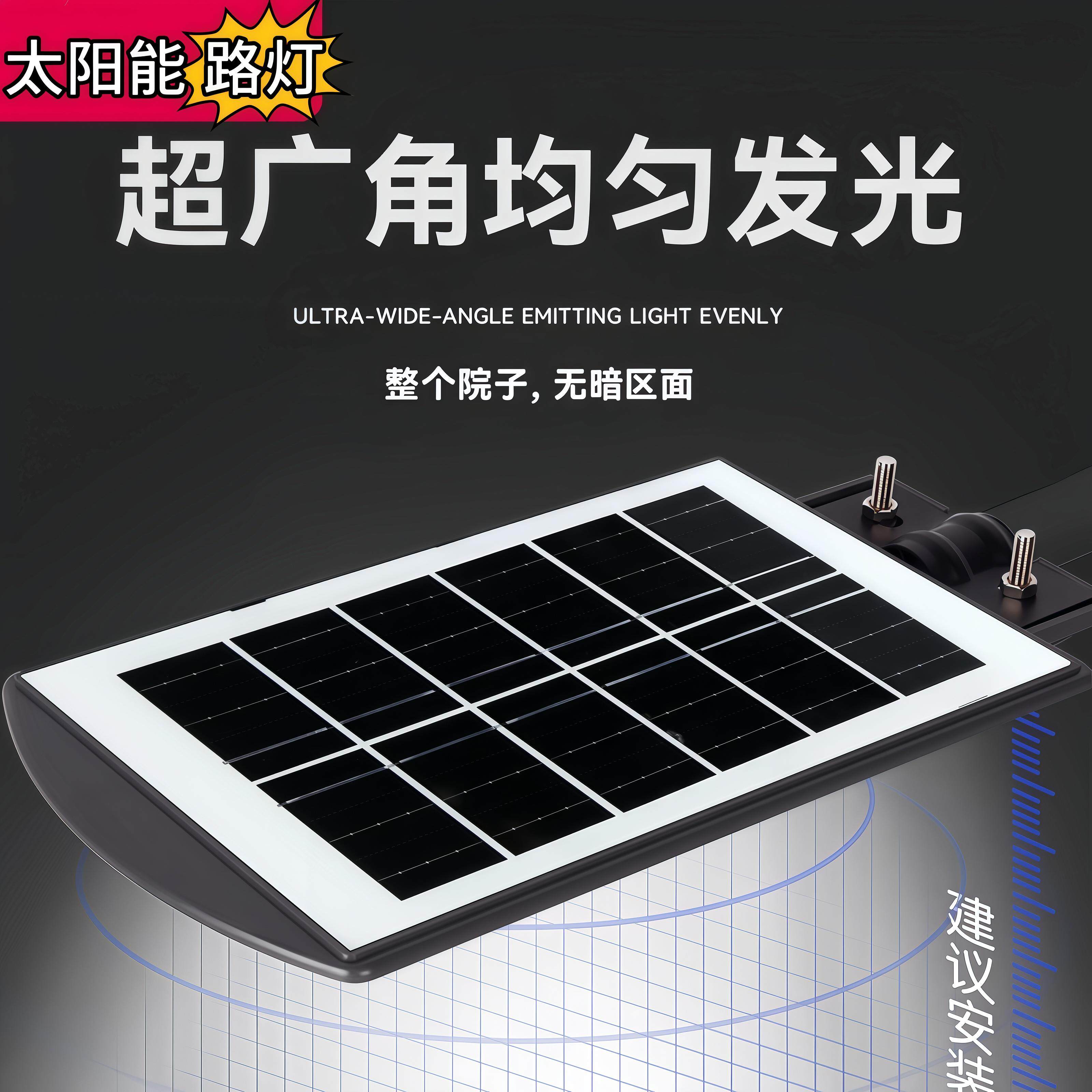 新款太阳能庭院户外家用大门口照明感应农村院子室外阳台防水壁灯评价- 淘宝网
