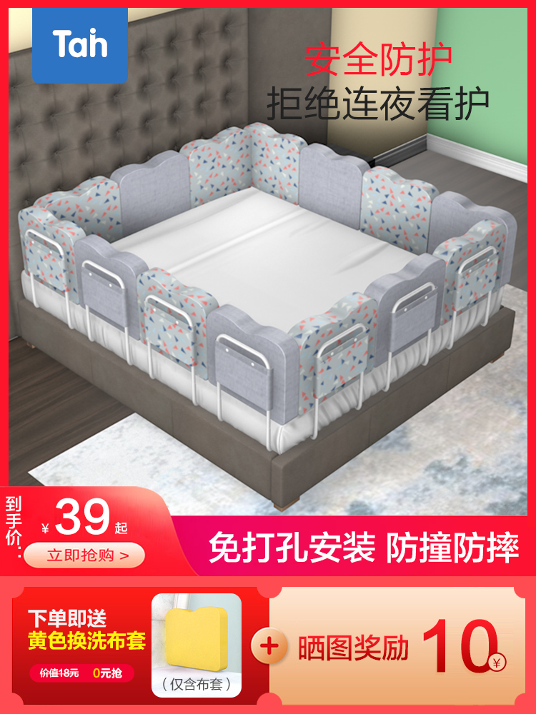 Tah bed fence Baby baby fall-proof bed fence Children's anti-fall artifact Side baffle bed side soft bag bed block