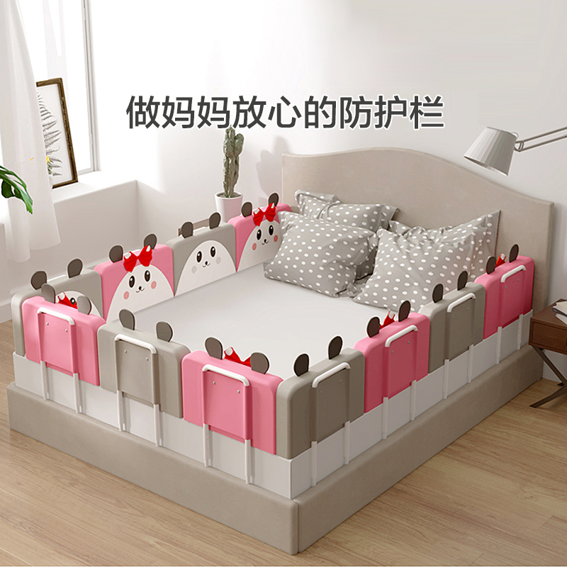 Tah Baby fall-proof bed fence Children's bed fence Soft package single-sided splicing large bed bed border fall-off baffle Universal