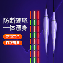 Integrated anti-breakage hard-tail fish float with biting hook discoloration day and night dual-use float highly sensitive black pit wild fishing crucian carp and carp float