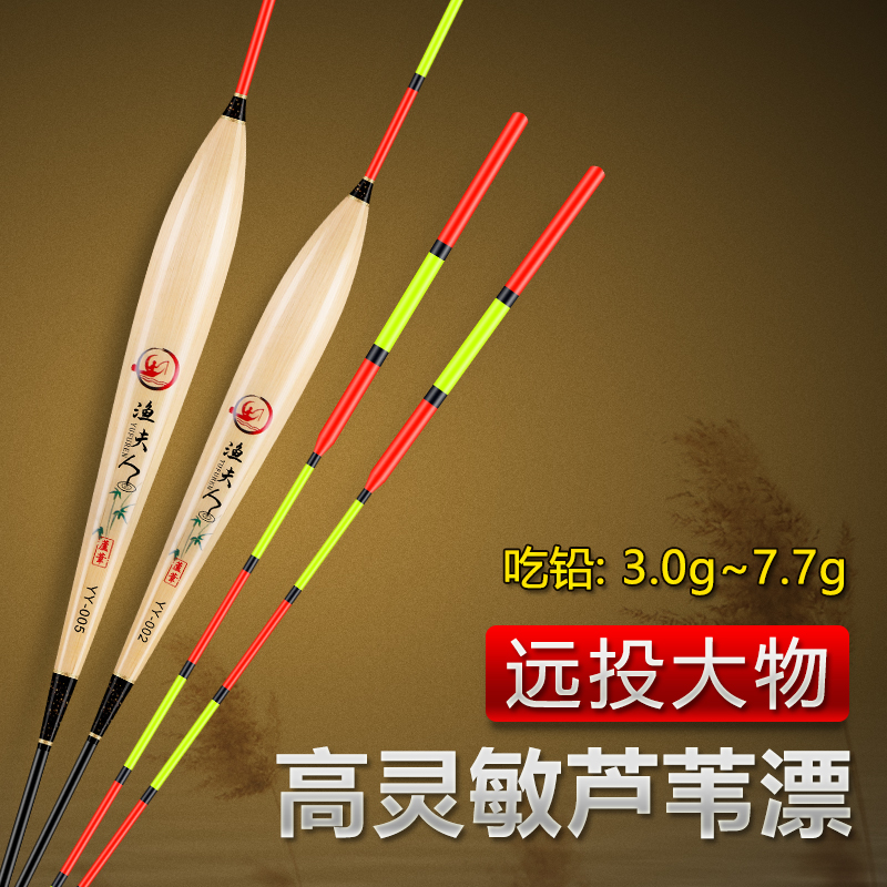 Fisherman's National People's Congress Reeds Reeds Fish Rafting Lead Afar Extended Reservoir Giant Bleachers Overstriking Green Carp Silver Carp Bleu Float