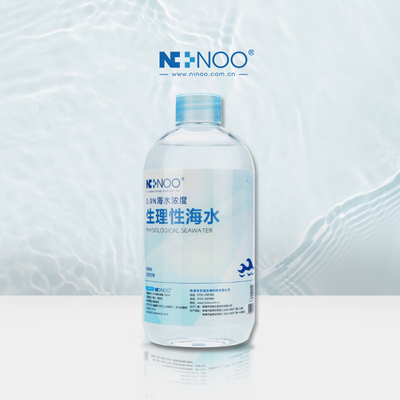 尼诺生理性海盐水敷脸祛痘非消炎湿敷盐水小支无菌医用15ml